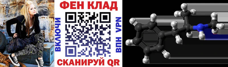 hydra как зайти Лабытнанги АМФЕТАМИН 97%