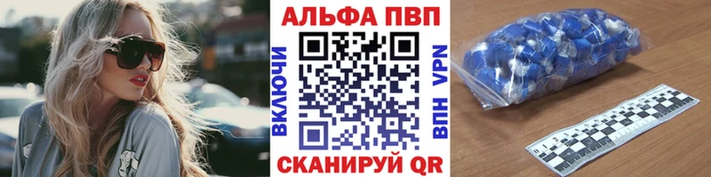 Alpha-PVP кристаллы  Лабытнанги 