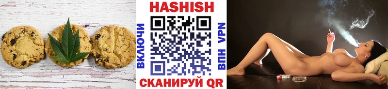 наркошоп  Лабытнанги  Еда ТГК конопля 