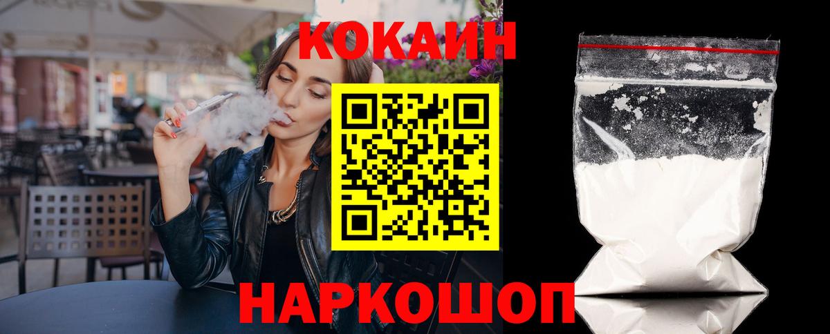 Кокаин Боливия Лабытнанги
