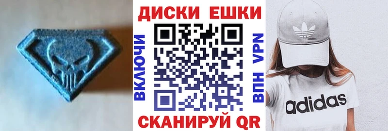 ЭКСТАЗИ XTC  Лабытнанги 