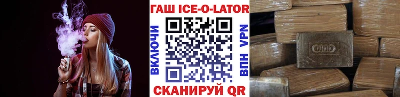 hydra онион  Лабытнанги  Гашиш индика сатива 