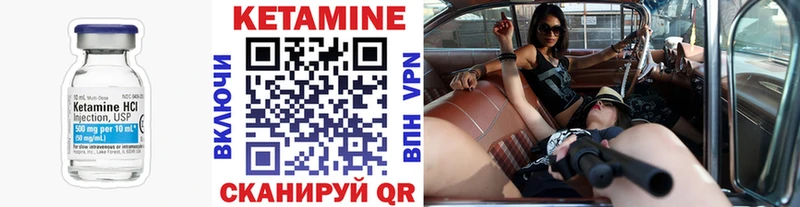 Кетамин ketamine  сколько стоит  Лабытнанги 