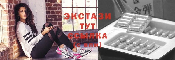 экстази Саяногорск