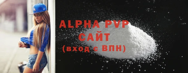 spice Куйбышев