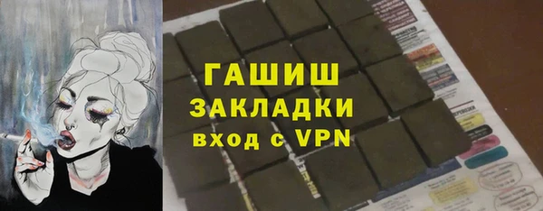 бутират Покров
