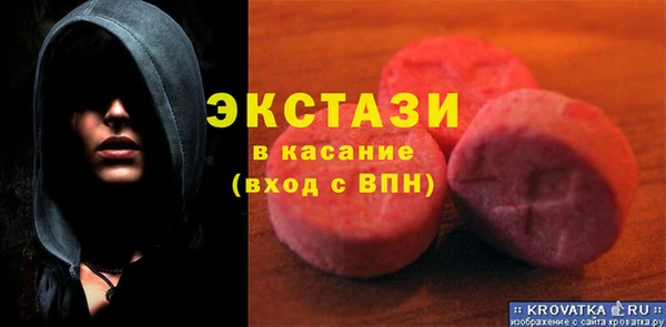 ALPHA-PVP Костерёво