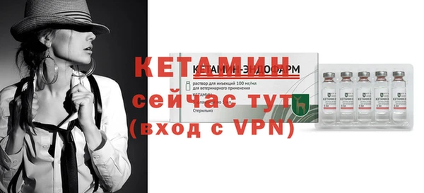 MESCALINE Кукмор