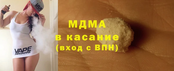 PSILOCYBIN Красноперекопск