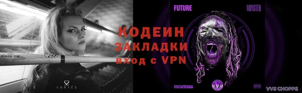 марки nbome Ступино