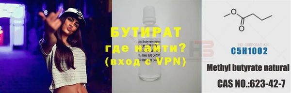 марки nbome Ступино