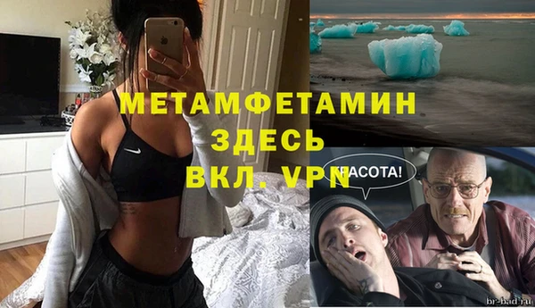 альфа пвп Сафоново