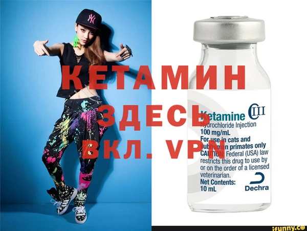 PSILOCYBIN Красноперекопск
