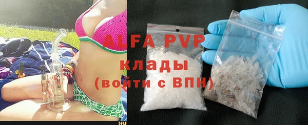 ALPHA-PVP Костерёво