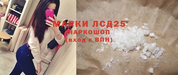 MESCALINE Кукмор