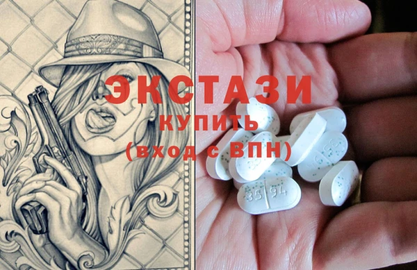 ГАЛЛЮЦИНОГЕННЫЕ ГРИБЫ Струнино