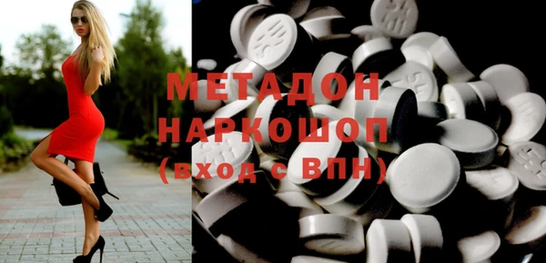 ALPHA-PVP Костерёво