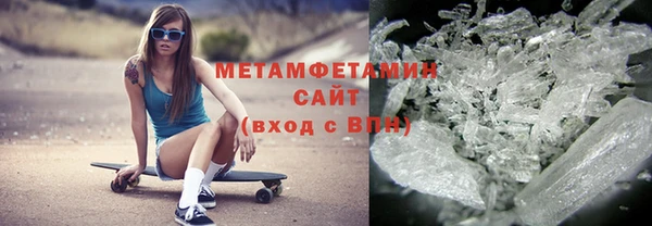 spice Куйбышев