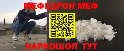 мдма Гусь-Хрустальный