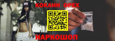 мдма Гусь-Хрустальный