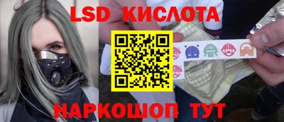бутик Гусев