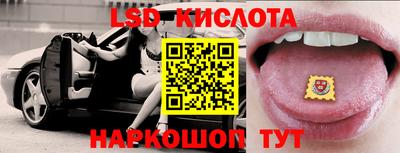 бутик Гусев