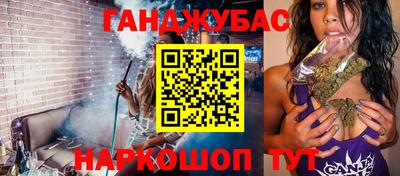 бутик Гусев