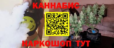 бутик Гусев