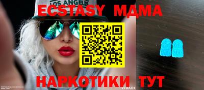 бутик Гусев