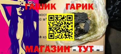 хмурый Гусиноозёрск