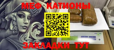 мдма Гусь-Хрустальный