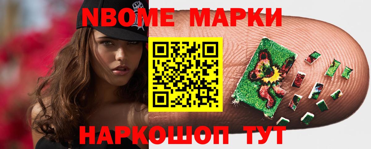 Лсд 25 экстази ecstasy Лабытнанги