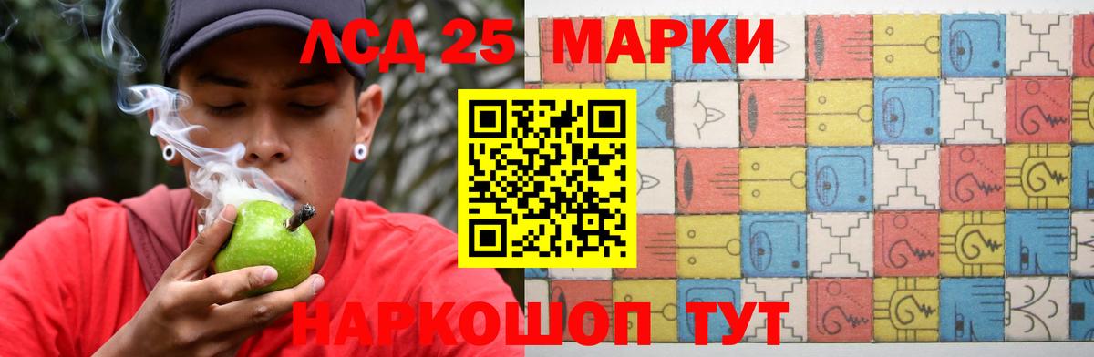 mega маркетплейс  Лсд 25 экстази кислота  Вход с VPN  ЛСД экстази кислота  Лабытнанги  Лсд 25 экстази 