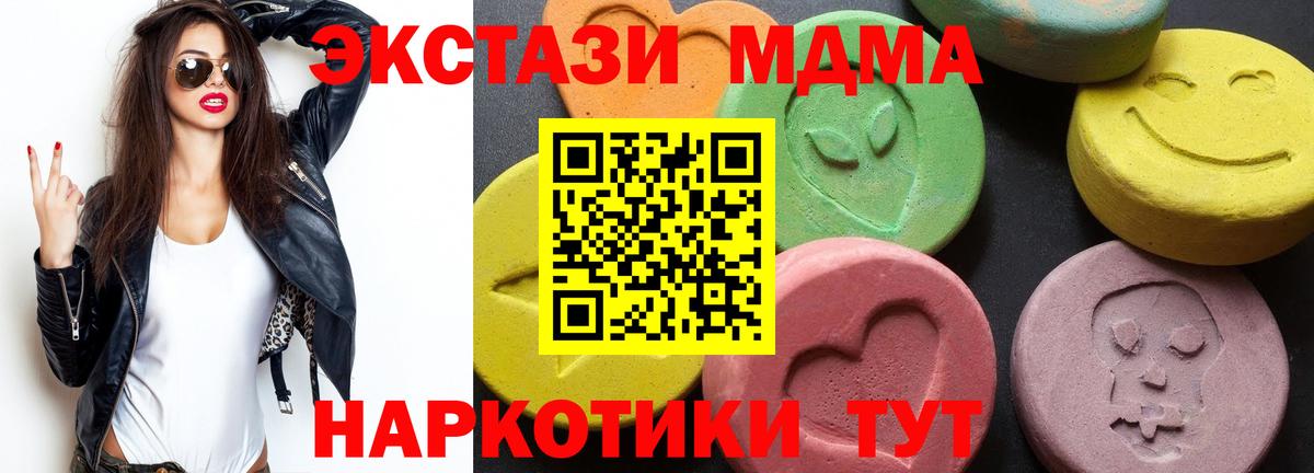 MDMA VHQ Лабытнанги