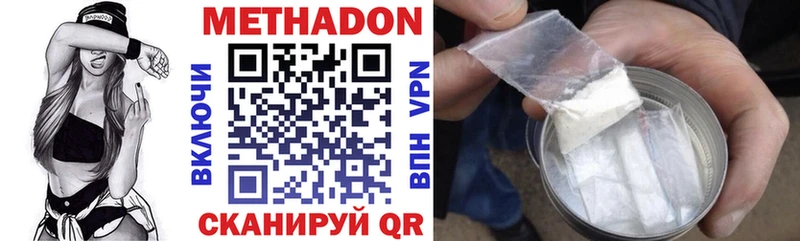 МЕТАДОН VHQ  Лабытнанги 