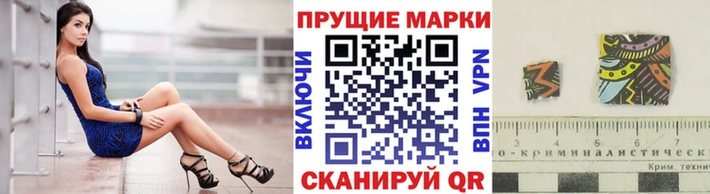 Марки NBOMe 1500мкг  Лабытнанги 