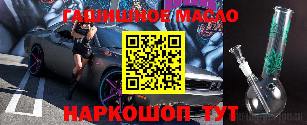 Лабытнанги  ТГК Wax  Вход с VPN 