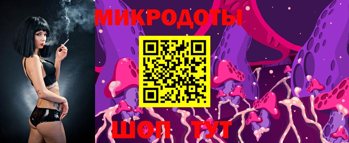 Галлюциногенные грибы мухоморы  Вход с VPN  Лабытнанги  Галлюциногенные грибы ЛСД 
