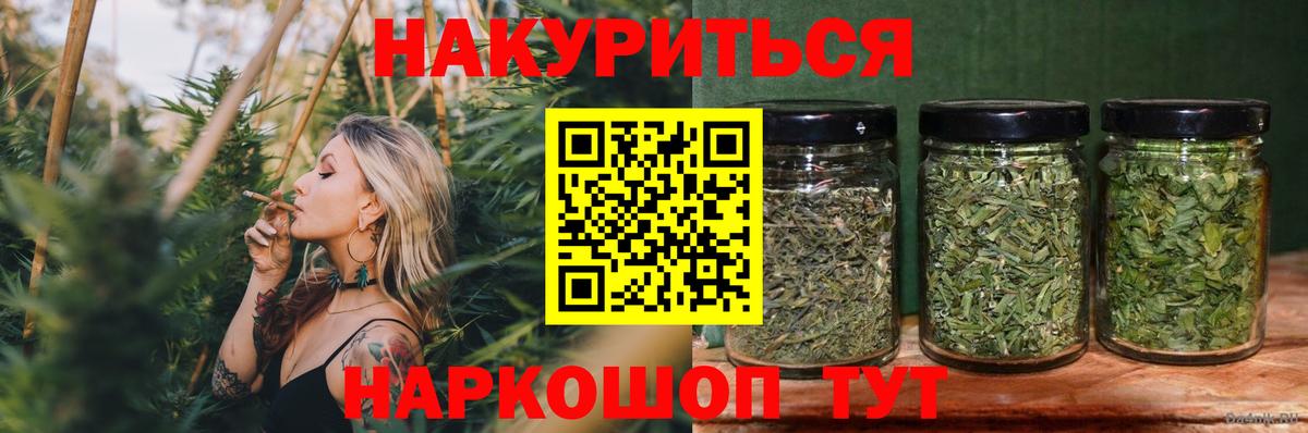 Марихуана план  Каннабис White Widow  Каннабис марихуана  Лабытнанги  Вход с VPN 